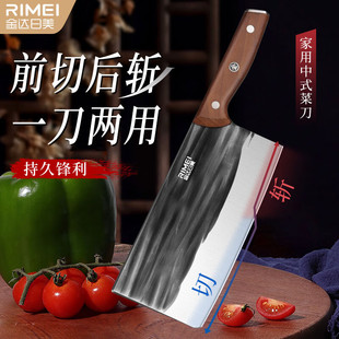 金达日美锻打菜刀家用斩切刀厨师专业切片刀具厨房切菜刀砍骨头刀