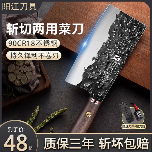 90cr18菜刀斩切两用锻打厨房刀具
