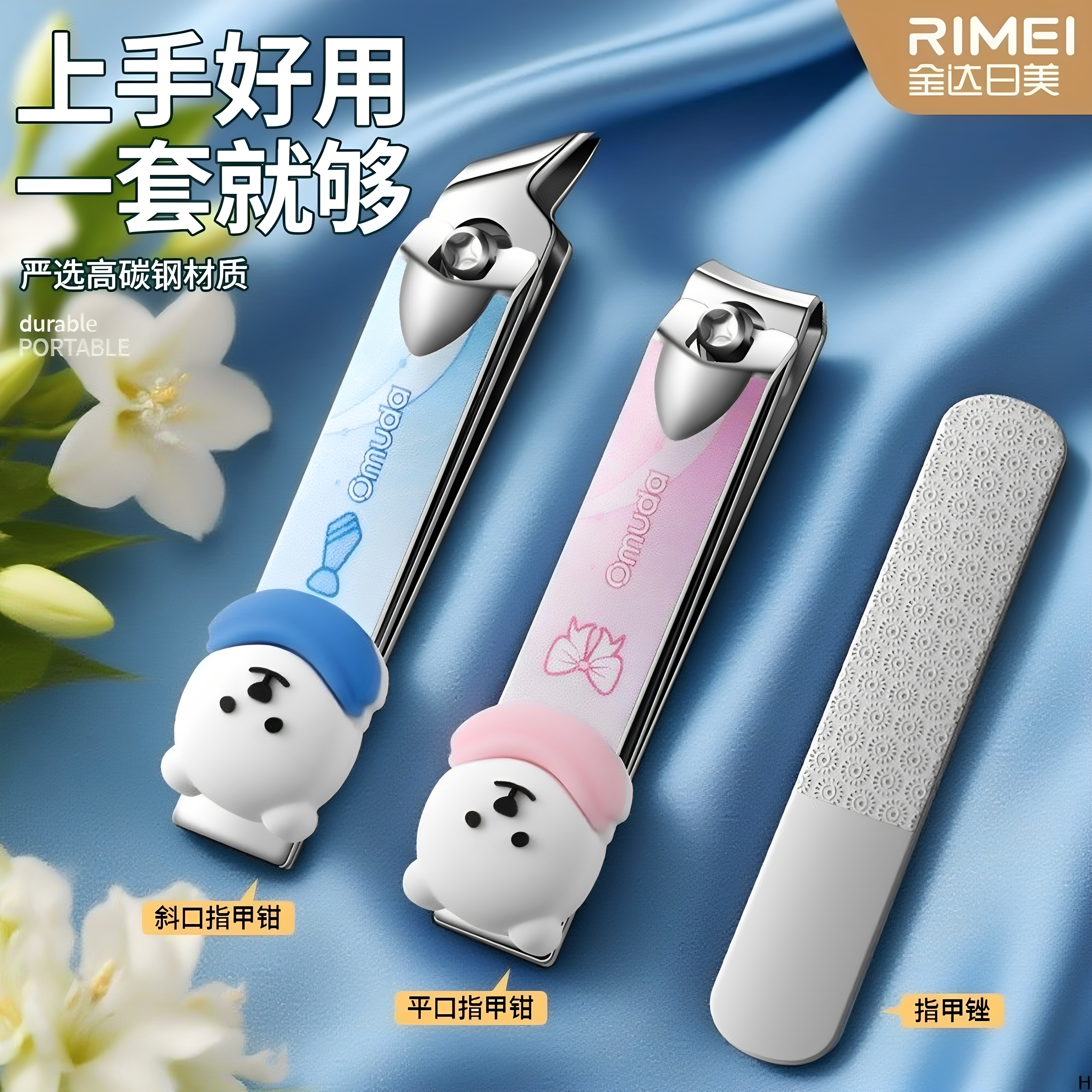 【宝宝专用】原装斜口指甲钳套装图片