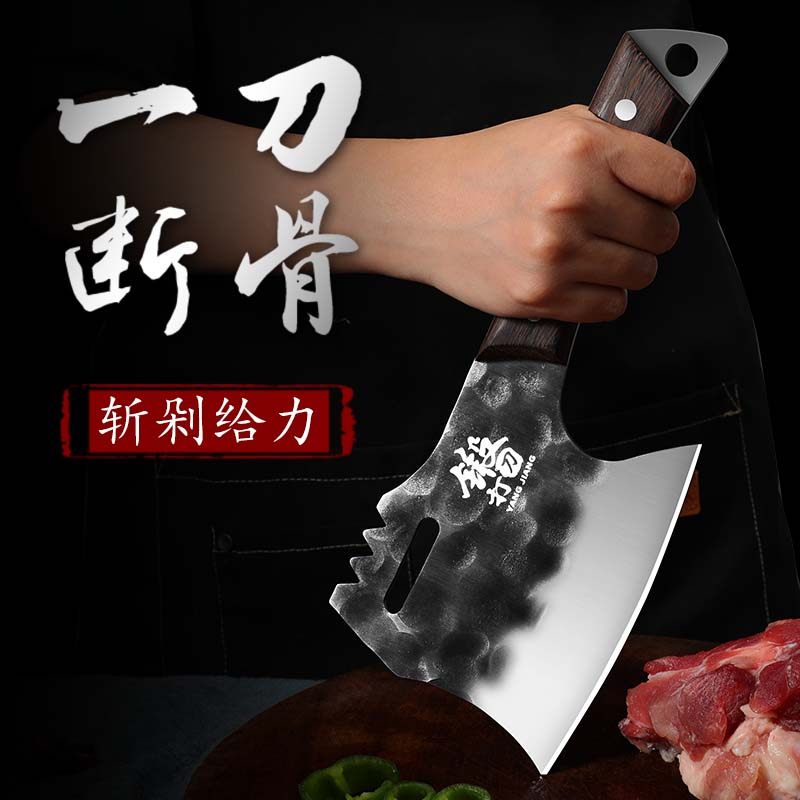 重型砍骨刀屠夫专用款
