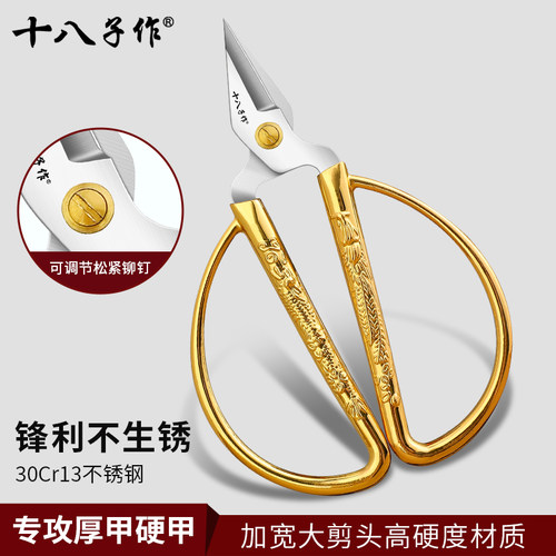 阳江十八子作不锈钢合金指甲剪修厚甲剪刀脚趾强力甲沟夹沟剪正品