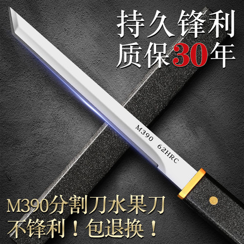 【不锋利包退】进口剔骨刀分割刀