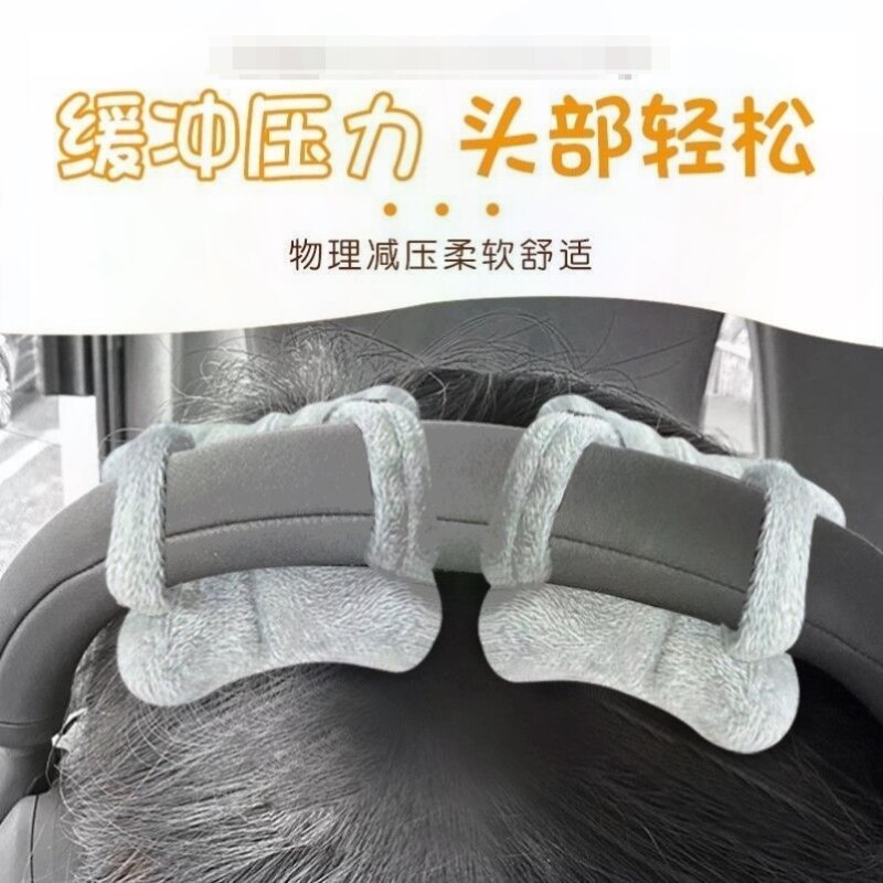 头戴式耳机防压头神器头戴式耳机保护套毛绒软垫防压头发耳机通用