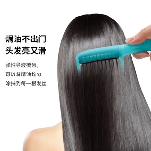 精油梳梳子女士专用长发神器礼物摩洛哥精华导入ins精油梳