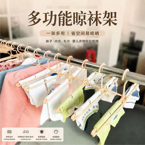 多功能晾袜架晾内衣架学生宿舍家用衣架阳台卧室户外便携新款加粗