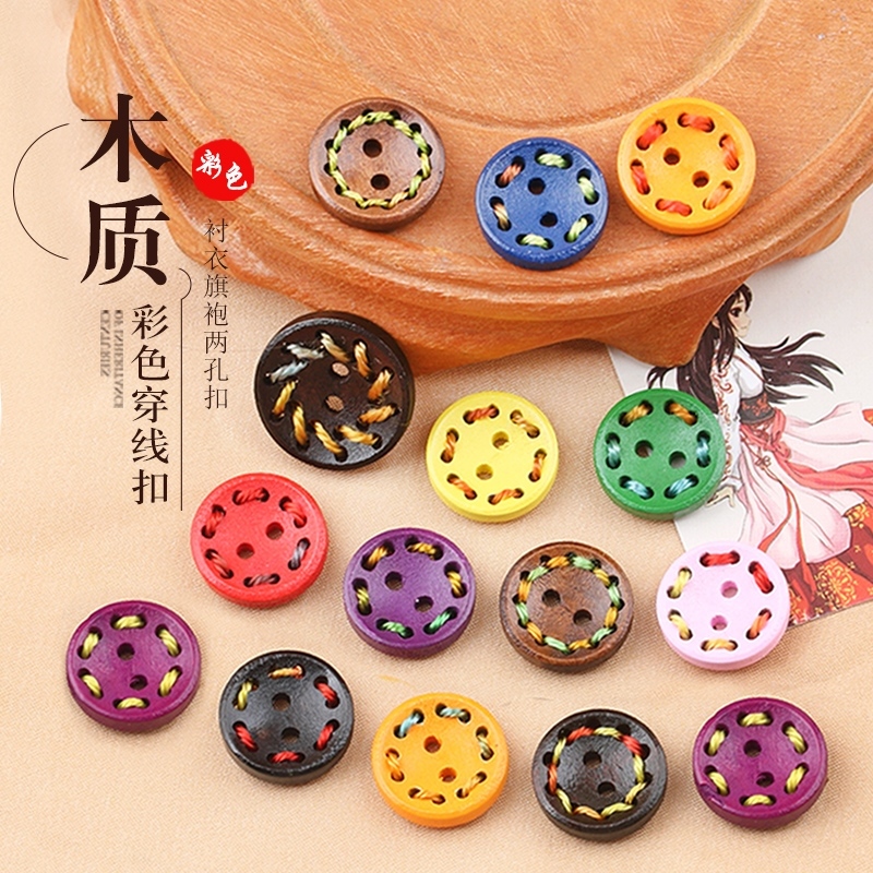 木制纽扣木质彩色两眼纽扣穿线木扣针织衫衬衣开衫中国风外套旗袍