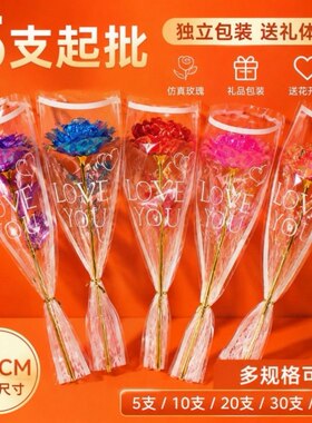 七夕情人节玫瑰花礼物送女友永生花仿真花束学生便宜创意礼品