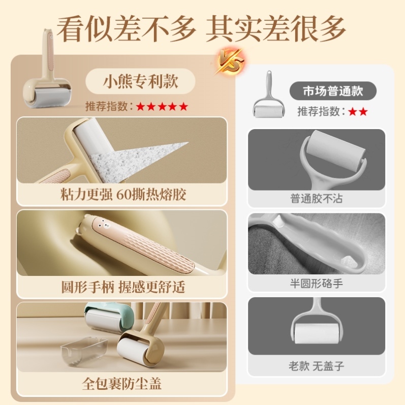 粘毛器可撕式纸滚筒家用毡滚刷粘毛沾毛神器除毛衣服头发清理神器