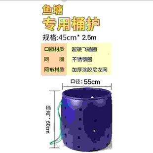 黑坑专用鱼护桶加厚150大容量带孔漏水塑料桶养殖装鱼涂胶蓝色