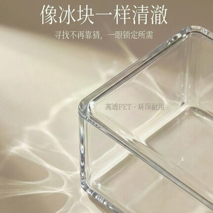 抽屉式透明收纳盒免打孔浴室卫生间镜柜下置物架洗手台化妆品收纳