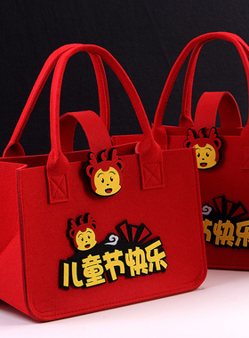 六一儿童节礼物零食礼包幼儿园节日礼品袋饼干糖果混装礼盒包装袋