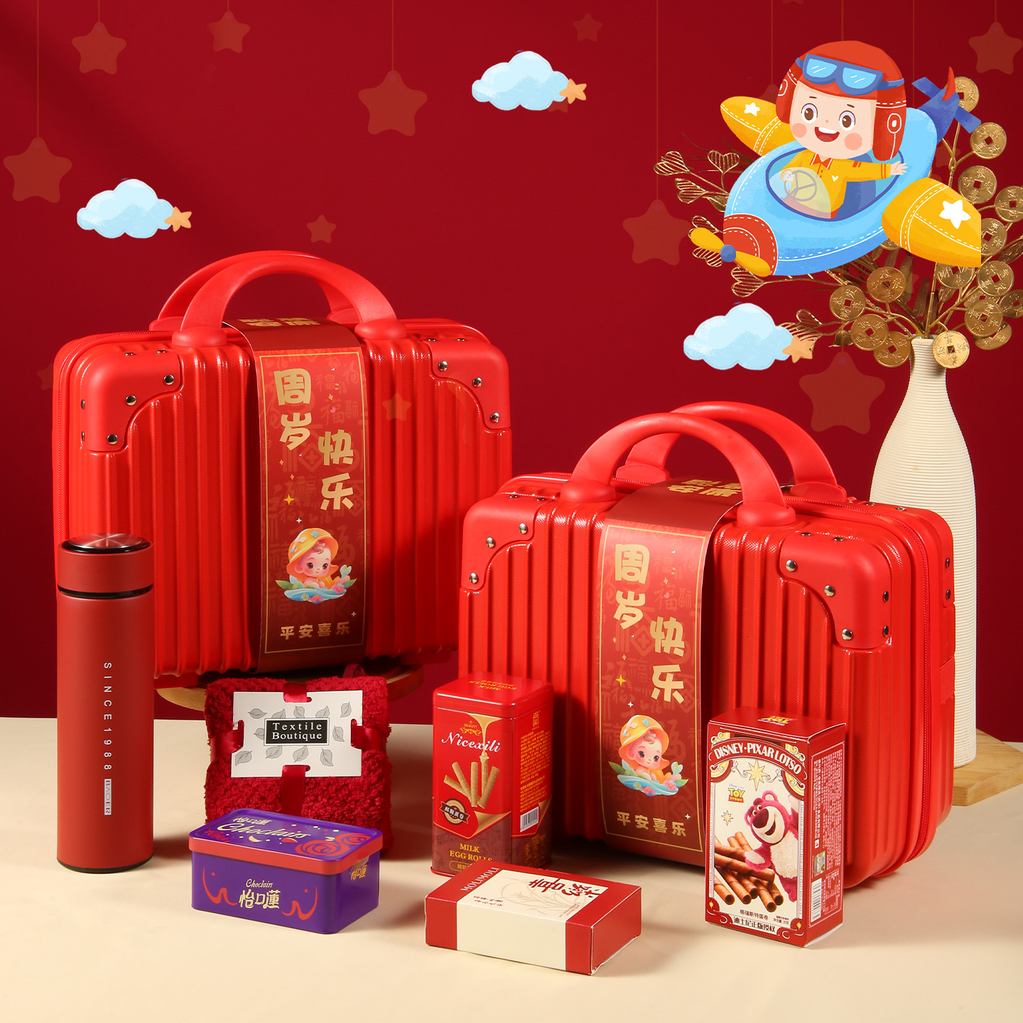 周岁伴手礼宝宝宴抓周回礼