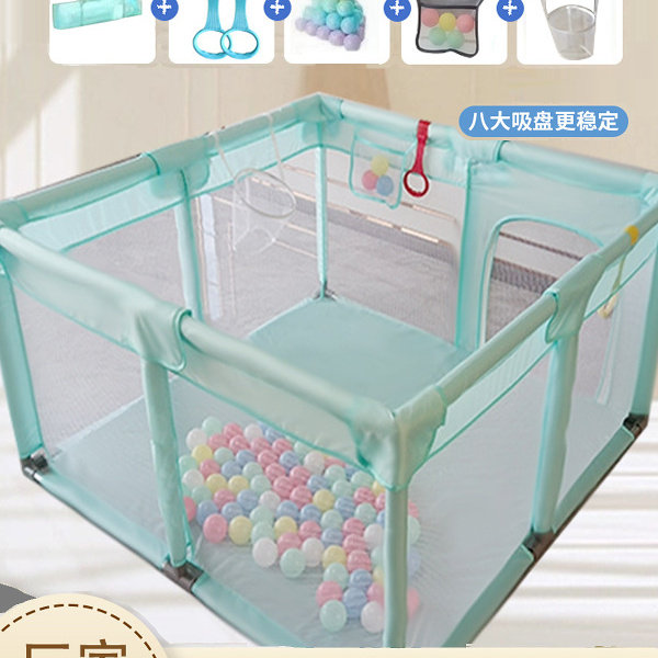 儿童游戏围栏床笠艺围栏儿童围栏儿童室内游乐场宝宝学步围栏床笠