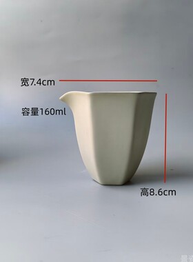 汝窑米黄色简约陶瓷公道杯160ml白色茶具分茶器功夫茶具配件茶海