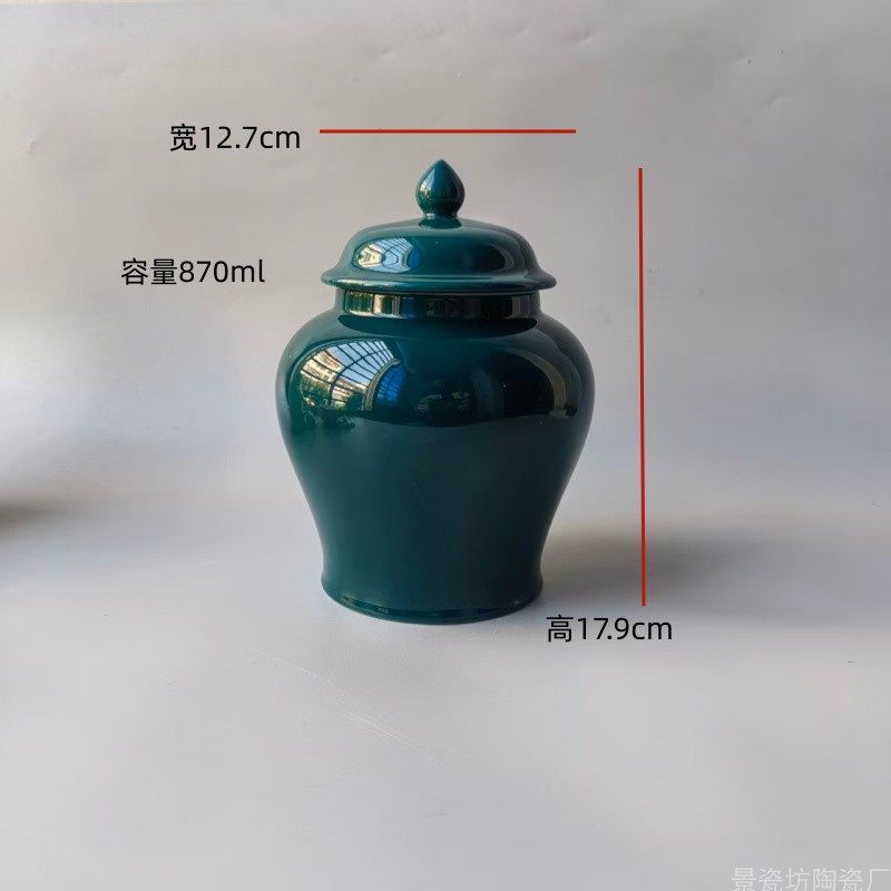 德化陶瓷茶叶罐青绿色密封罐870ml家用储存罐按压密封防潮存茶罐,餐饮具,茶叶罐,淘宝优惠券,粉丝福利购,淘宝优惠卷