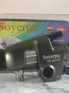 Soyerpq索亚自动喷枪 皮革喷浆喷枪 SY-SD101 低压喷枪 自动双调