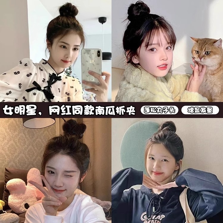丸子头小抓夹女高马尾固定南瓜夹发夹后脑勺防塌盘发夹子头饰