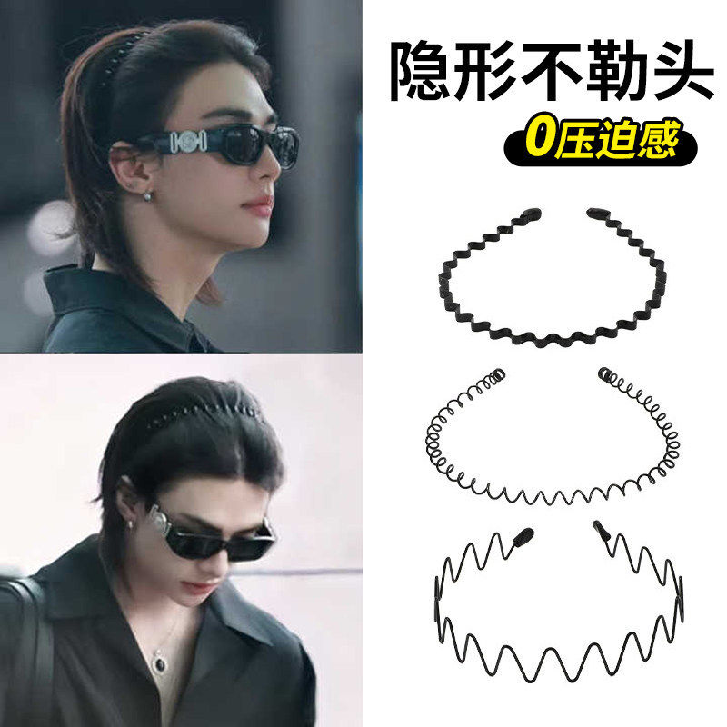 黑色波浪发箍男女洗脸发窟运动隐形压发固定高颅顶头箍不勒头发卡