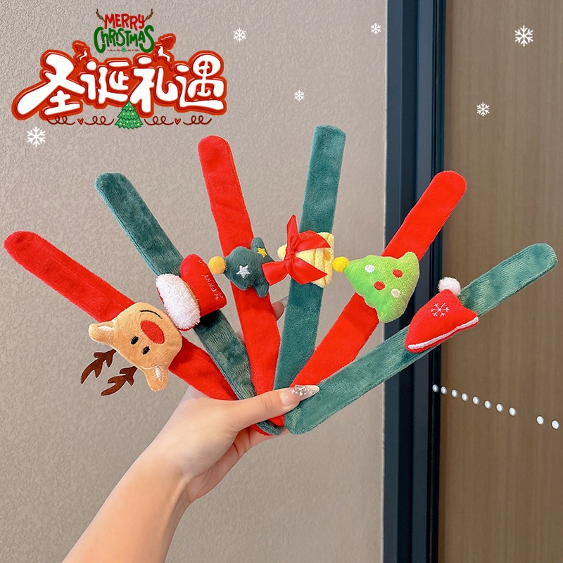 圣诞节儿童小礼物啪啪圈可爱圣诞树铃铛麋鹿手环秋冬毛绒玩偶