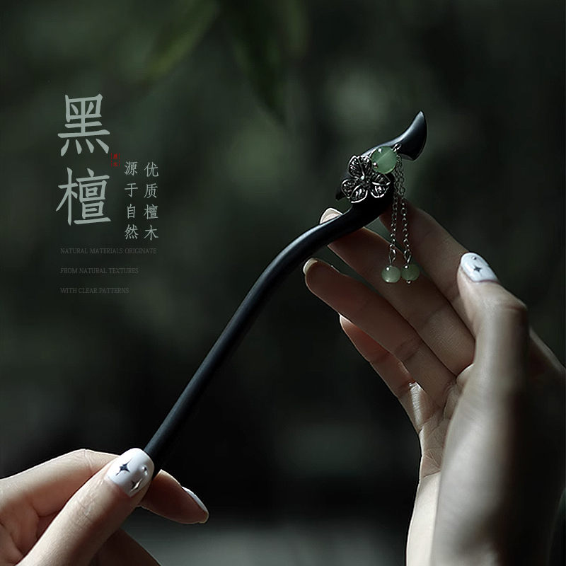 黑檀木超仙发簪女古风盘发清冷簪子高级感新中式ins木簪头饰盘发