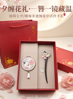 非遗手工缠花新中式古风复古发簪送老师情人老婆教师节日结婚礼物