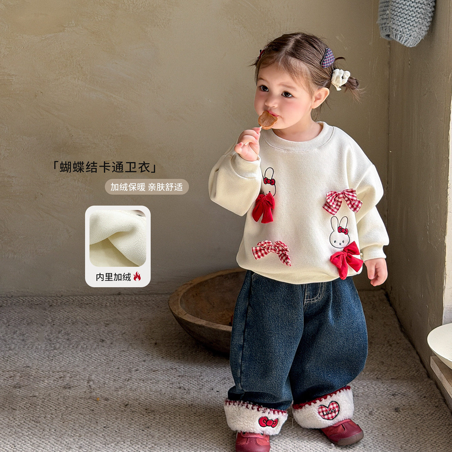 女童冬装2025新款加绒卫衣爱心羊羔毛牛仔裤儿童衣服女宝宝套装