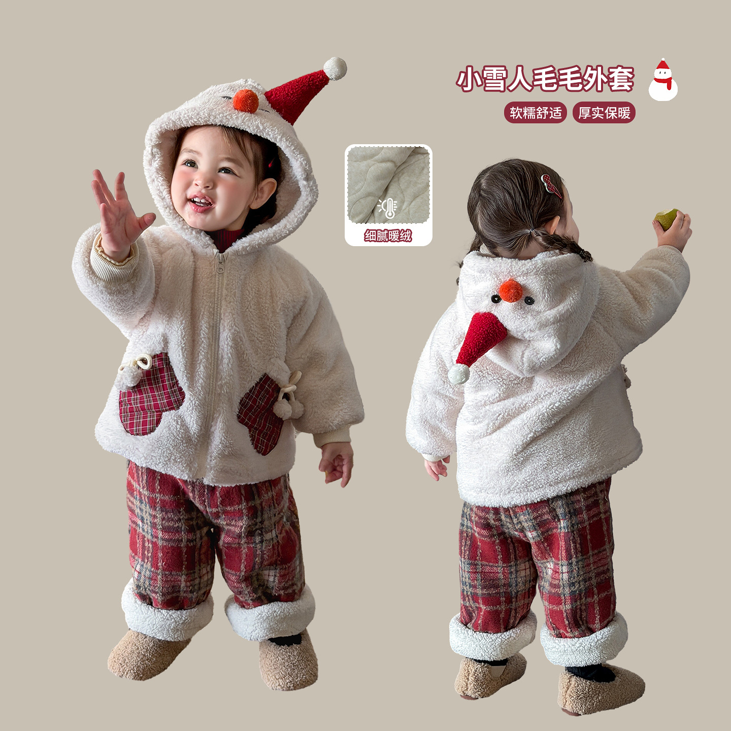 女童套装外套新款加绒加厚儿童衣服圣诞节婴幼儿宝宝冬装