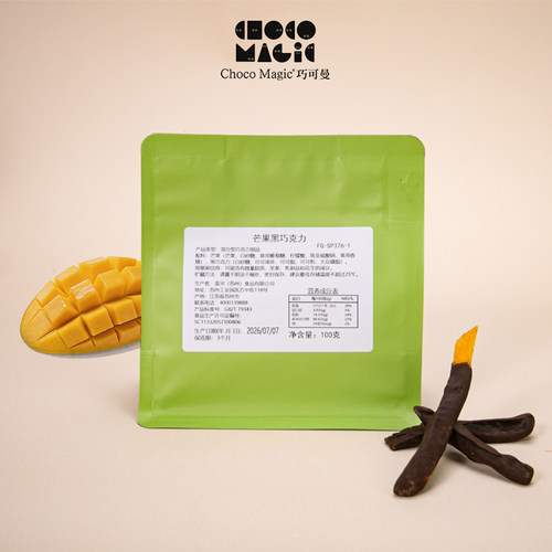 Choco Magic巧可曼芒果巧克力纯可可脂黑巧袋装100g休闲零食