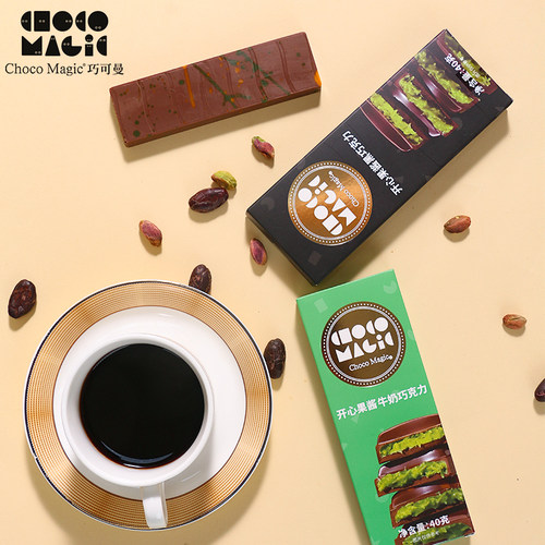 ChocoMagic迪拜风巧克力