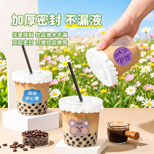 一次性带盖透明胖胖杯定制