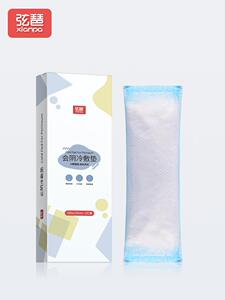 会产阴冷敷垫妇冷袋PEE敷贴产后专用冰敷侧切伤口护理贴顺产冰卫