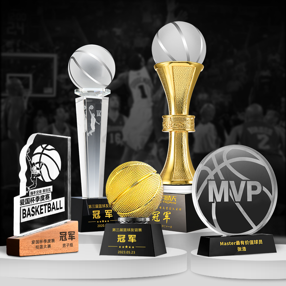创意篮球水晶奖杯定制刻字mvp扣篮奖杯定做运动比赛奖牌纪念品