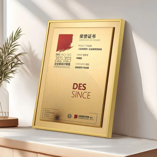 高档金属奖牌定做授权牌