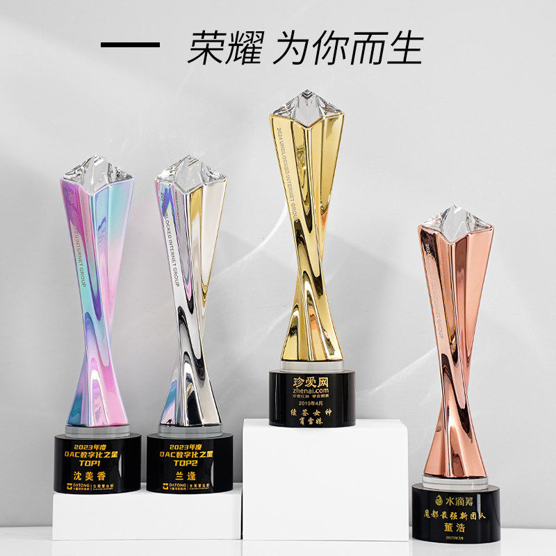 高档金银铜金属扭柱奖杯