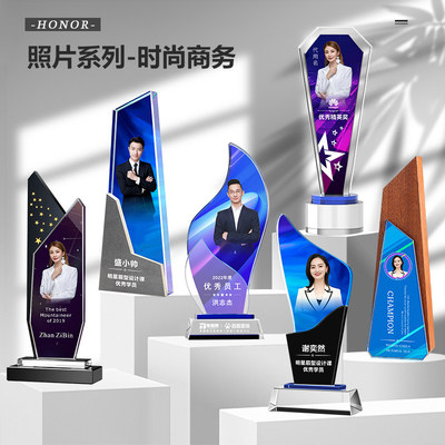 照片水晶奖杯定制优秀员