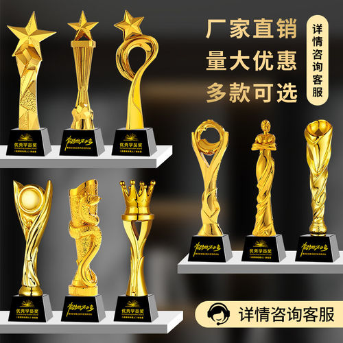 树脂五角星奖杯定制创意