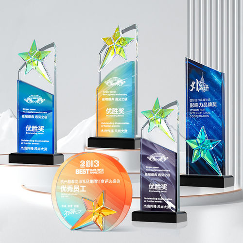 创意炫彩五角星水晶高档