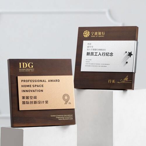 牌匾证书胡桃木授权牌定