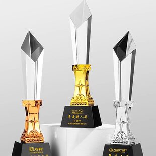 创意奖杯定制水晶树脂公司年会颁奖高档创意金银铜奖牌订制纪念品