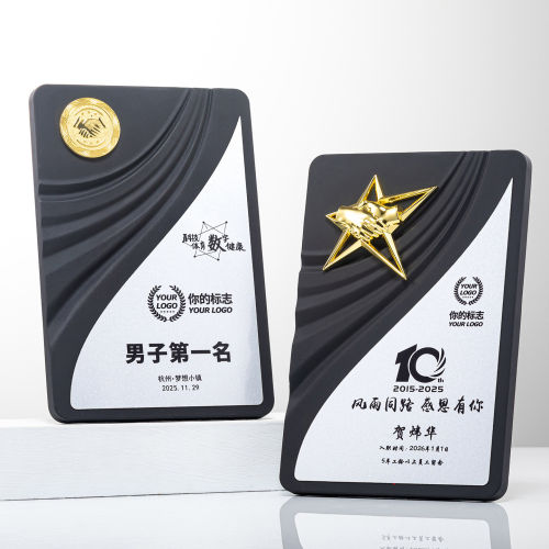 高档授权牌定做大理石奖