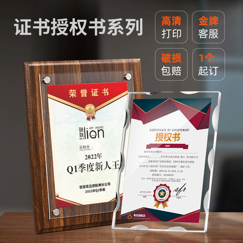 奖牌定制定做创意牌匾加