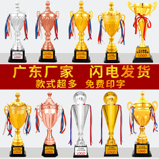 金属奖杯定制儿童奖章运动会足球篮球奖牌水晶冠军创意定做幼儿园