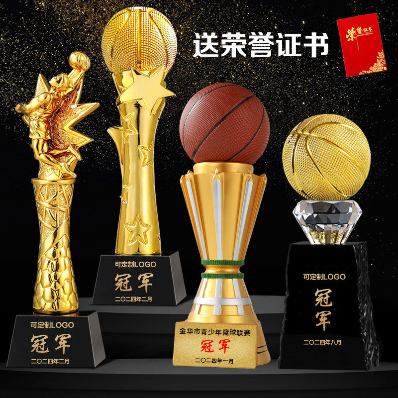 篮球水晶奖杯定制做高档