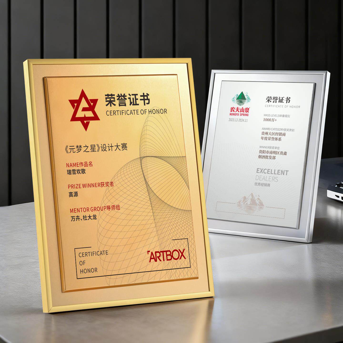 金属奖牌定制定做创意授权牌牌匾定做荣誉纪念铜牌证书奖杯订制