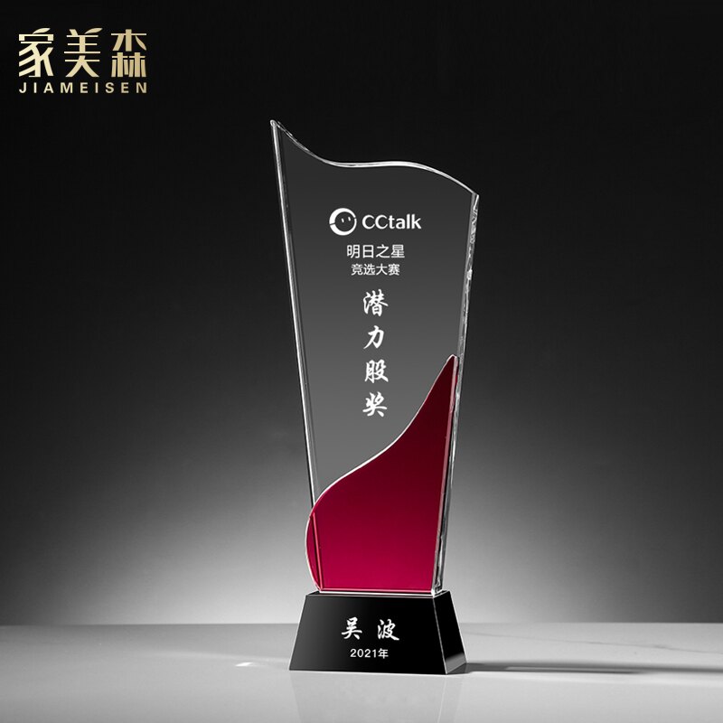 水晶奖杯定制创意授权牌