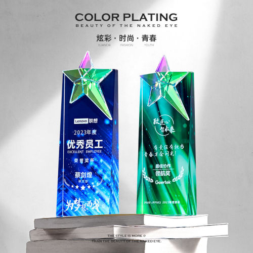 创意水晶奖杯定制高档大