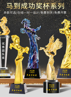马造型水晶奖杯定制优秀