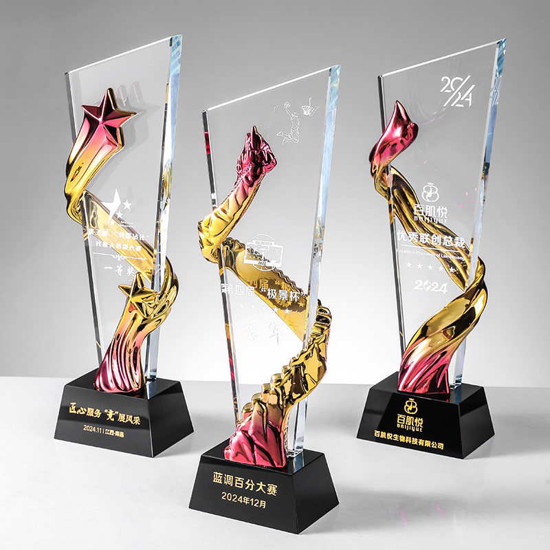 水晶奖杯定制高档大气创意运动台球冠军比赛奖牌定做年会刻字订制