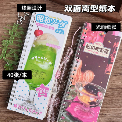哇卡哇卡窄本长条离型本喫茶屋A5half古早风日式原创哇卡哇卡和纸