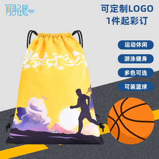 篮球包抽绳双肩包定制logo旅行马拉松健身培训班牛津拉绳补习班袋